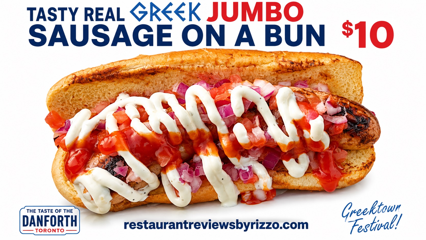 greek sausage
