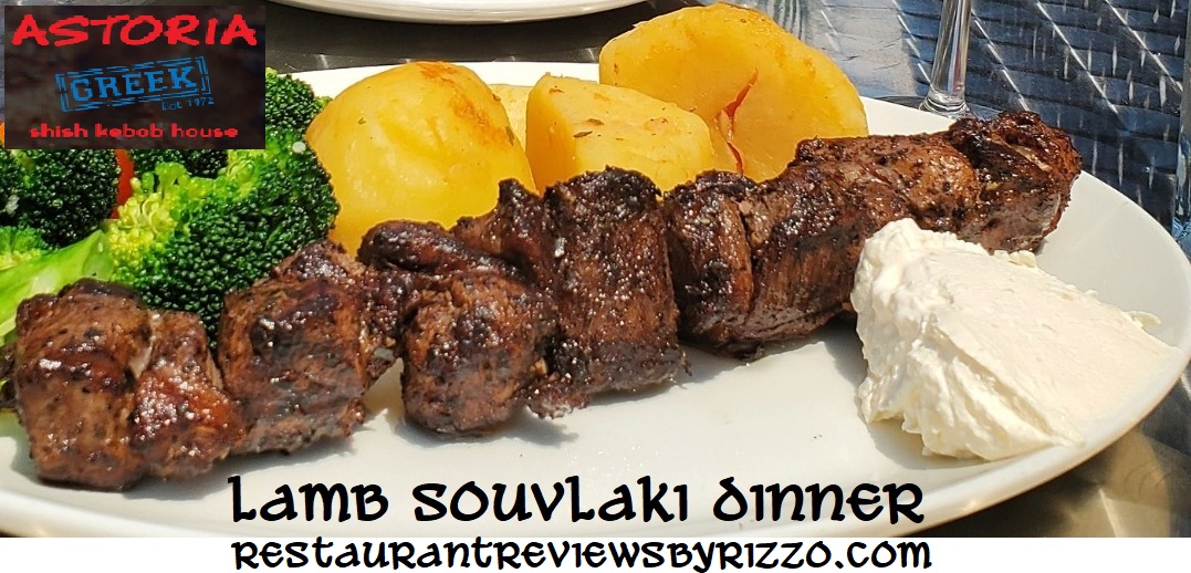 lamb souvlaki